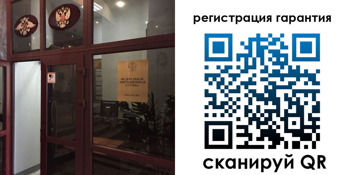 прописка поиск в Химках