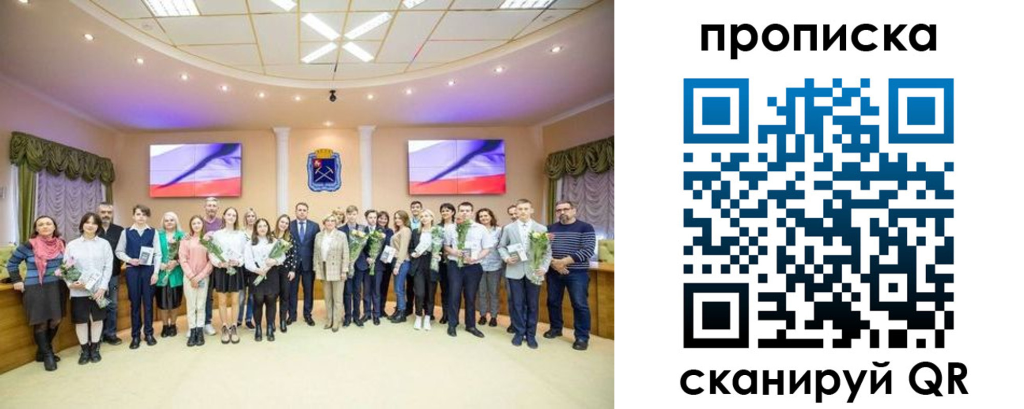 прописка регистрация в Химках
